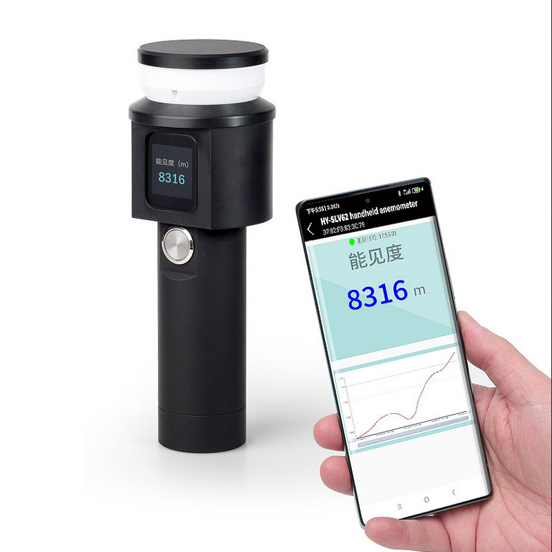 手持式能見度檢測儀便攜而安全的能見度監(jiān)測儀器